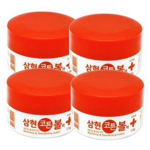 해호 삼현제약 소독용 코튼볼액 7.5g (흡착탈지면)