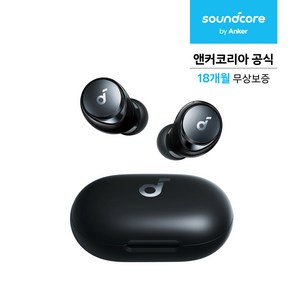 앤커 사운드코어 스페이스 A40 노이즈캔슬링 블루투스 이어폰