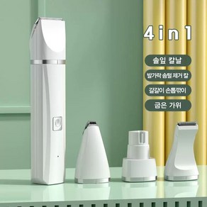 Starwayer 반려동물 정글살롱 4 in 1 멀티트리머 이발기, 1개, 흰색
