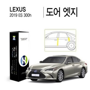 렉서스 2019 ES 300h 도어 엣지 PPF 보호필름 4매, 4개