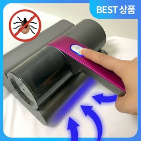 [99.9%진드기퇴치] UV 살균 무선 침구청소기