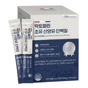 BUP 락토페린 초유 산양유 단백질 200g, 1박스