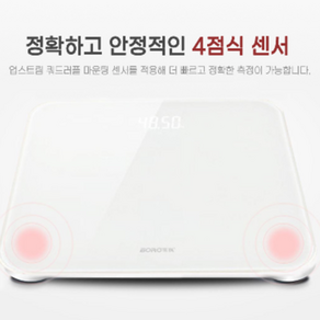 백화상점 스마트 디지털 LED 체중계 정확한 전자 몸무게측정기