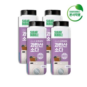 슈가버블 100% 단일성분 과탄산소다