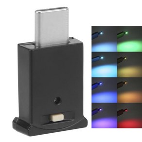 C타입 LED 앰비언트 라이트 RGB 다이내믹 밝기 조절 가능 자동차 8 색, 1개