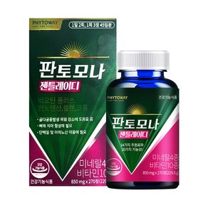 판토모나 비오틴 플러스 맥스 여성용