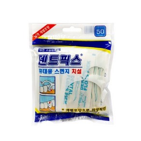 덴트픽스 휴대용 스펀지 치실 50개입, 50개