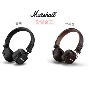 마샬 메이저4 블루투스 헤드폰 블랙, 블랙_클래식, 1개