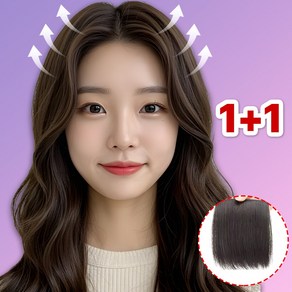 모리나 옆머리 볼륨 가발 헤어피스, 2개, 내추럴블랙