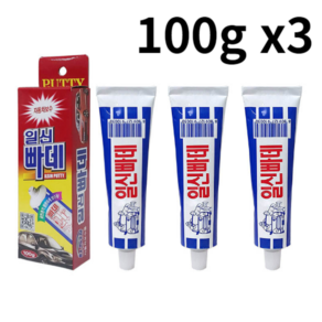 일신 차량 보수용 빠데