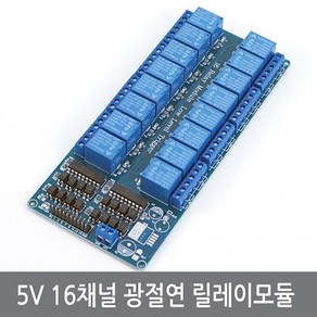 싸이피아 A28 5V 16채널 광절연 디지털 릴레이 모듈 아두이노