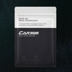 카밈 나노 스크럽 리무버
