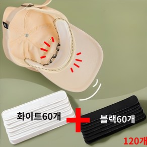 이안코 오염 얼룩 방지 모자땀흡수패드 모자패드 캡가드 120개, 화이트60개+블랙60개