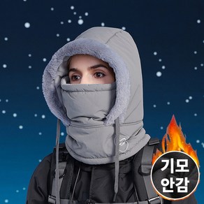 스토리원 남녀공용 패딩 바라클라바 방한모자 넥워머 귀마개 U-FWAC89