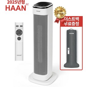 2025년형 NEW 한경희 초저소음 PTC 타워형 가정용 사무실 온풍기, 화이트