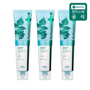 덴티스테 센서티브케어 치약
