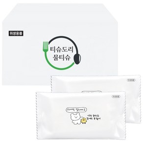 업소용물티슈 라떼는말이야 1000매 꼰대물티슈 기성품 제작물티슈 일회용 대용량 개별포장 펄지 식당 카페 배달 미니 무지 식당용 실속형 알뜰형 낱개포장 물수건 가성비 1매물티슈, 1개, 1000매입