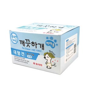 깨끗하개 여아용 애견 기저귀 플로랄향