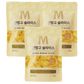 건망고, 3개