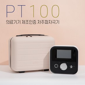 닥터신 PT100 저주파자극기- 근육통완화 의료가전 피티100, 1개