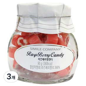 수제)라즈베리 향 캔디, 90g, 3개