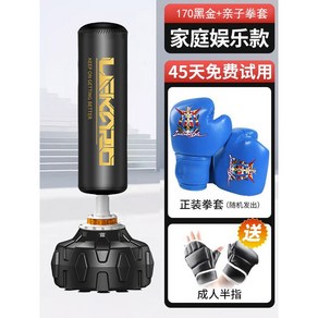 스탠딩 펀칭백 스탠드 가정용샌드백 레드 복싱 무음 블랙 24겹 가정 이종 격투기, 3 170CM입형홈엔터테인먼트 블랙골드 가드케이스