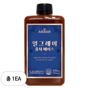 아크바 얼그레이 홍차 베이스, 330ml, 1개
