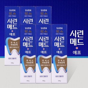 시린메드 에프 시린이 전용 100g/125g/ 치약