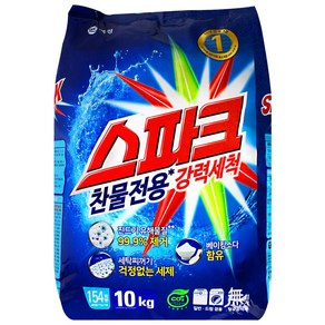 스파크 찬물전용 세탁세제