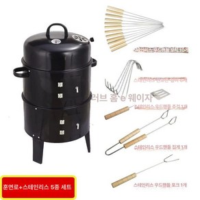 쓰레기 소각로 드럼통 시골 소각통 장작화덕 난로 야외, 5종 세트, 1개