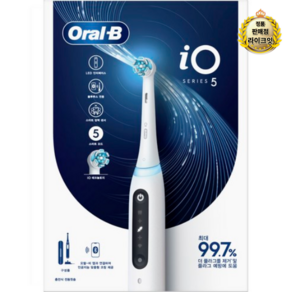 오랄비 전동칫솔 iO5 콰이어트 화이트