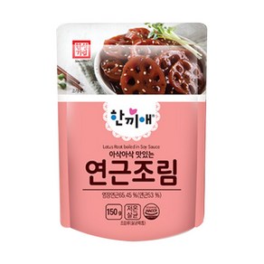 한성기업 한끼애 연근조림, 150g, 4개