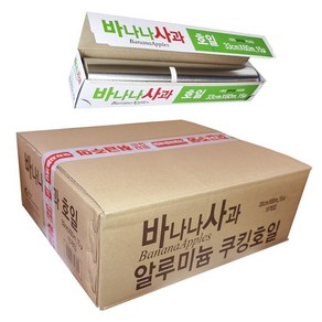 바나나사과 호일 33cm (두께15) 알루미늄 쿠킹호일 바사호일
