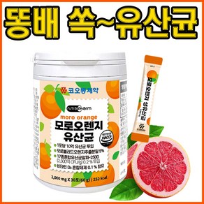 똥배 쏙 코오롱 제약 모로오렌지 유산균, 60개, 2g