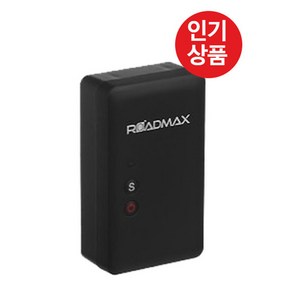 로드맥스 차량관리 GPS 위치추적기 미아방지 치매노인 분실방지, 유니크, 옵션선택