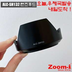 Zoom-i 소니 ALC-SH132 ALCSH132 호환 렌즈후드 Hood, 1개