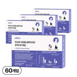마싯츄 리포좀 강아지 요로 신장, 15회분, 신장/심장/간, 4개