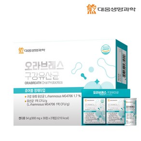 대웅생명과학 덴탈 에스 구강유산균 2개월분