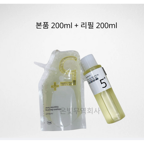 넘버즈인 글루타치온씨 비타수액 에센셜 토너, 200ml, 2개