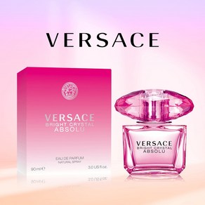 베르사체 브라이트 크리스탈 앱솔루 EDP