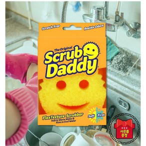 [정품100%] 스크럽대디 코스트코 수세미 Scrub Daddy1개입 사은품