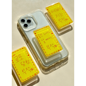 [3종부적톡] 로또당첨 살빠지는 예뻐지는 부적 스마트톡, 3.예뻐지는부적, 기본 스마트톡, 1개