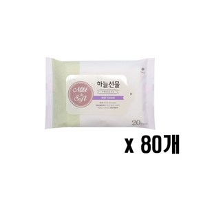 티엔비 하늘선물 미니 물티슈
