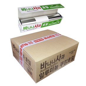 바나나사과 호일 25cm (두께15) 알루미늄 쿠킹호일 바사호일