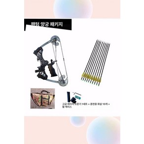 전문가용저격용 고무줄, 1개