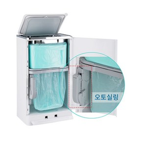 매직캔 크롬히포 (오토실링) 21L 27L MH250 MH280 HIPPO II 듀얼 오픈시스템 신제품