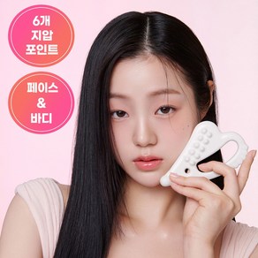 밀크터치 슬림페이스 세라믹 괄사
