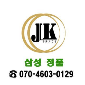HP NO.678 정품잉크 CZ108AA HP3545 HP2645 HP4645