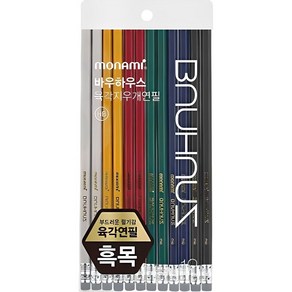 모나미 바우하우스 클래식 육각지우개 연필 HB 6종 x 2p 세트