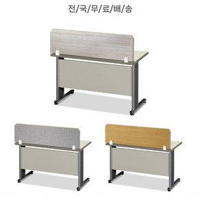 파티션세상[S+T타입] 책상파티션 책상가림막 목재 스크린파티션 우드파티션 사무실 칸막이 사무용파티션 사무실파티션, 통판 망비